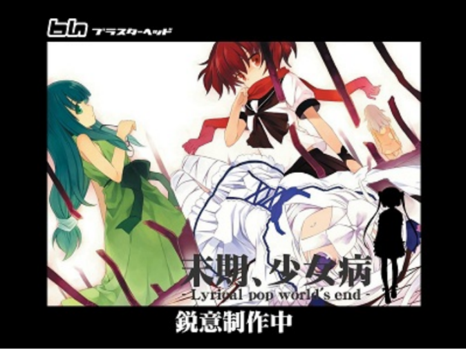 末期、少女病不完全介绍：两次开发休止，VA的巨款借条与空头支票